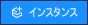 BlueStacks5_MultiInstance2.png