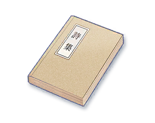 Item_Icon_Favor_23.png Item_Icon_Favor_23.png