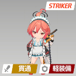 エネミー_ネル.jpg