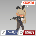 エネミー_バニーガール・ガード(AR).jpg