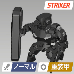 エネミー_ブラックマーケットオートマタ(Shield).jpg
