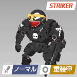 エネミー_ヘルメット団のオートマタ(SMG).jpg
