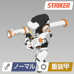 エネミー_実験用オートマタ(RL).jpg エネミー_実験用オートマタ(RL).jpg