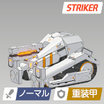 エネミー_実験用戦車(Railgun).jpg エネミー_実験用戦車(Railgun).jpg