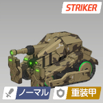 エネミー_軍用戦車(Cannon).jpg
