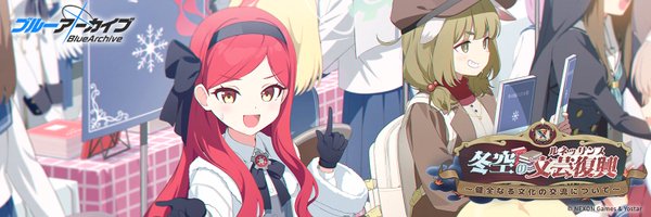 冬空の文芸復興～健全なる文化の交流について～