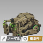 敵_軍用戦車(Cannon).jpg