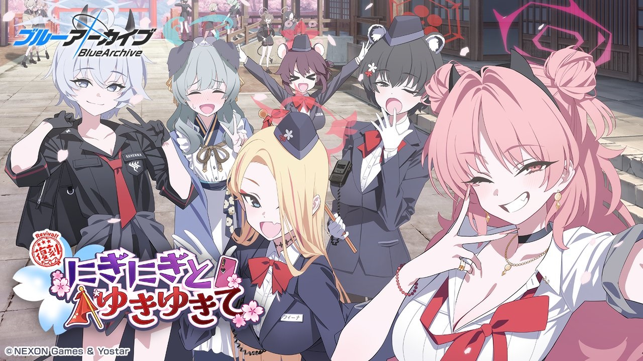 【復刻】にぎにぎとゆきゆきて