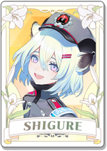 SHIGURE