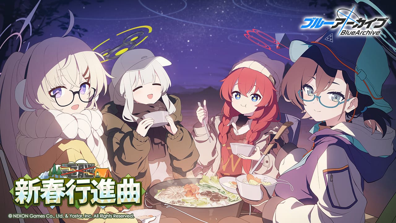 電脳新春行進曲