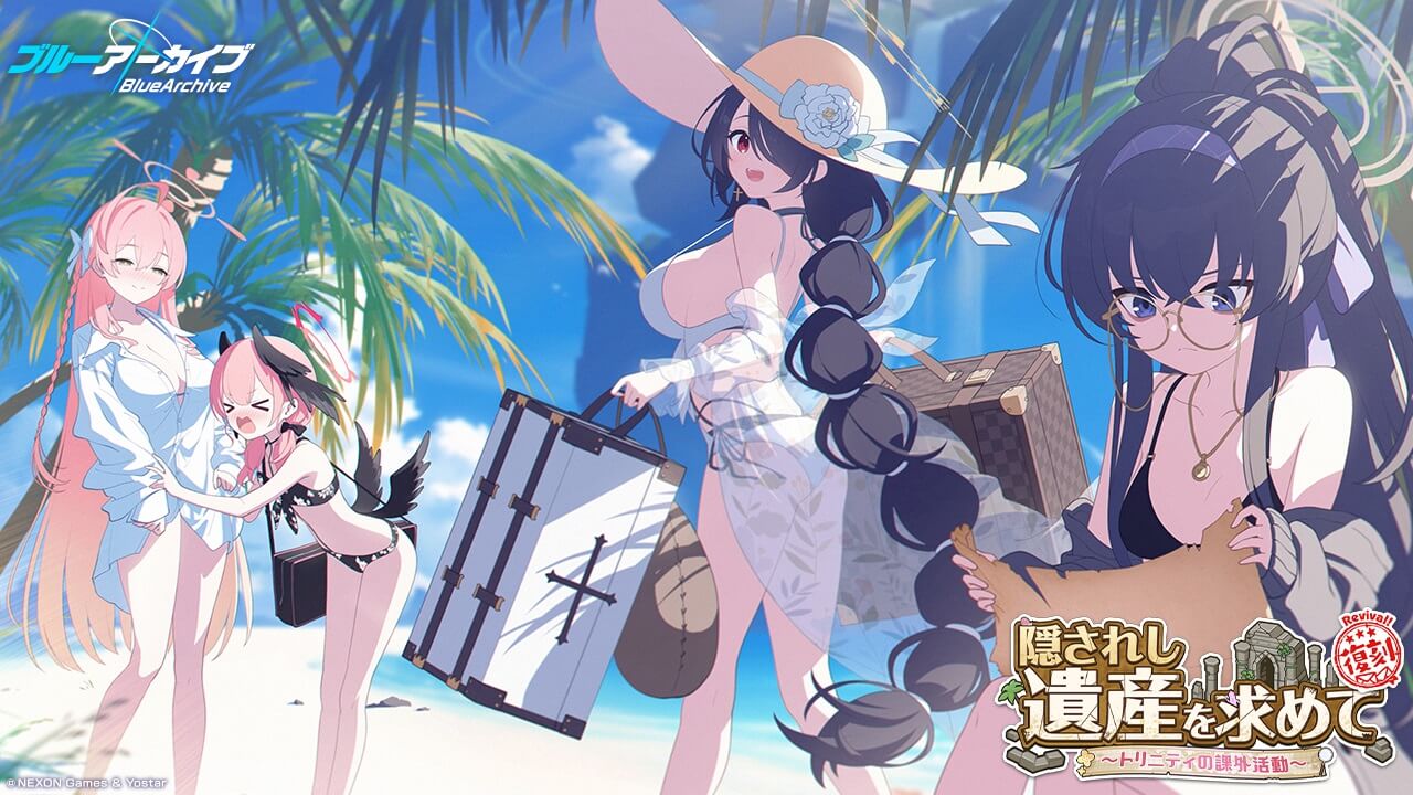 【復刻】隠されし遺産を求めて～トリニティの課外活動～