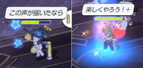 NS発動_2.jpg