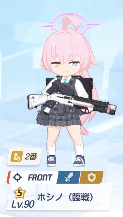 hoshino-A.PNG