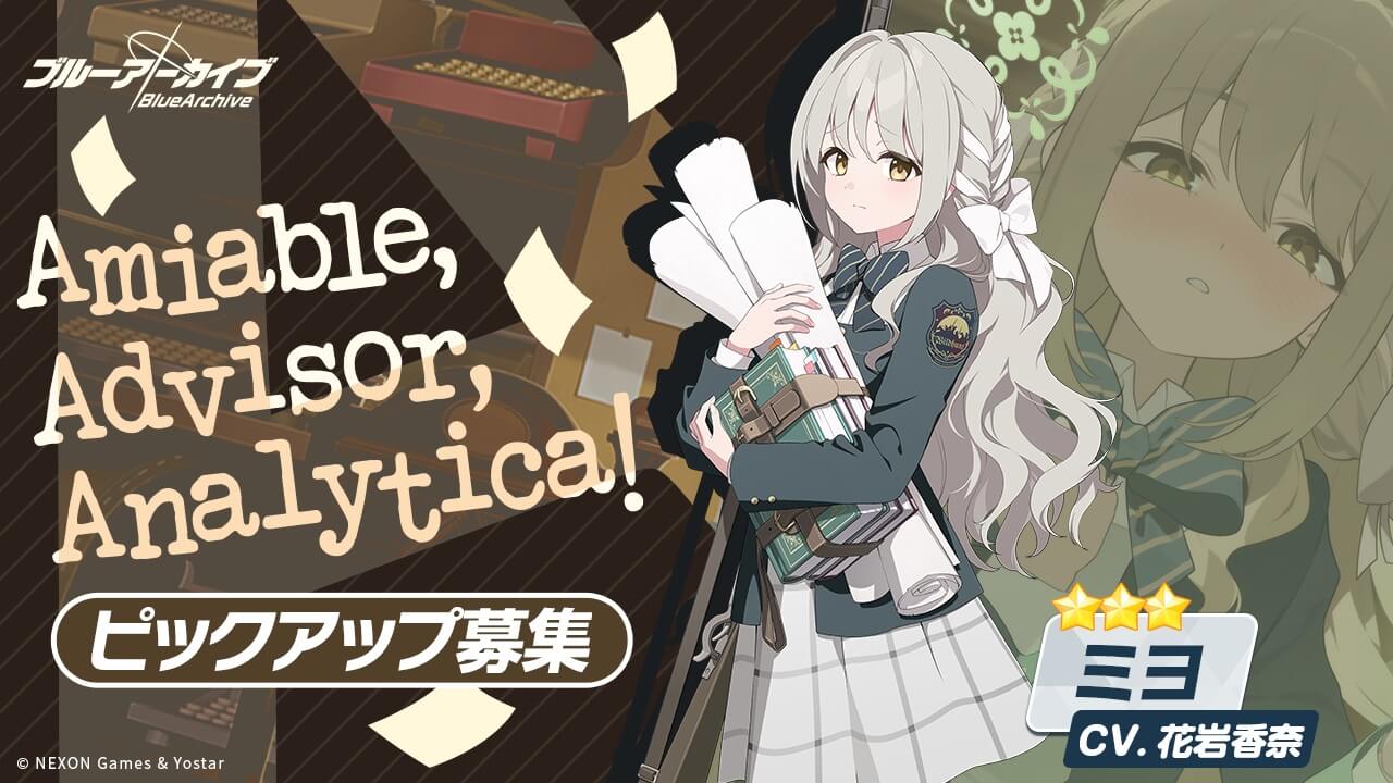 Amiable,Advisor, Analytica!