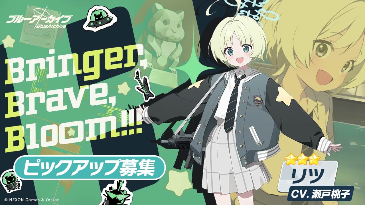 Bringer, Brave, Bloom!!!