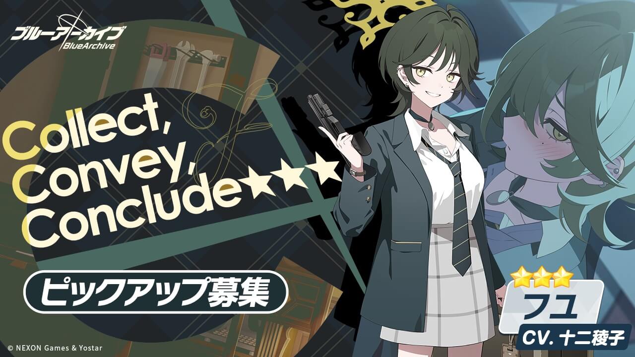 Collect, Convey, Conclude★★★