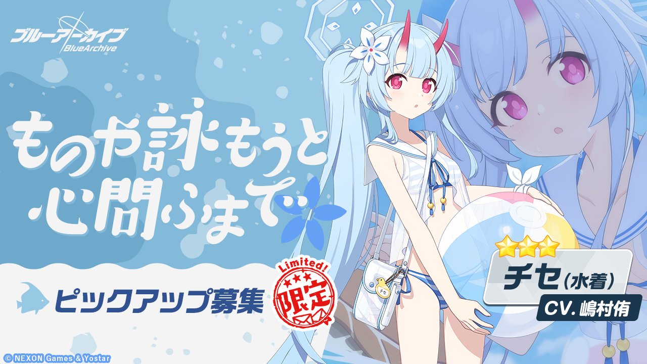 ものや詠もうと心問ふまで