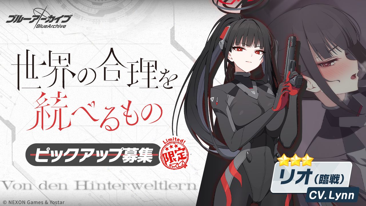 世界の合理を統べるもの