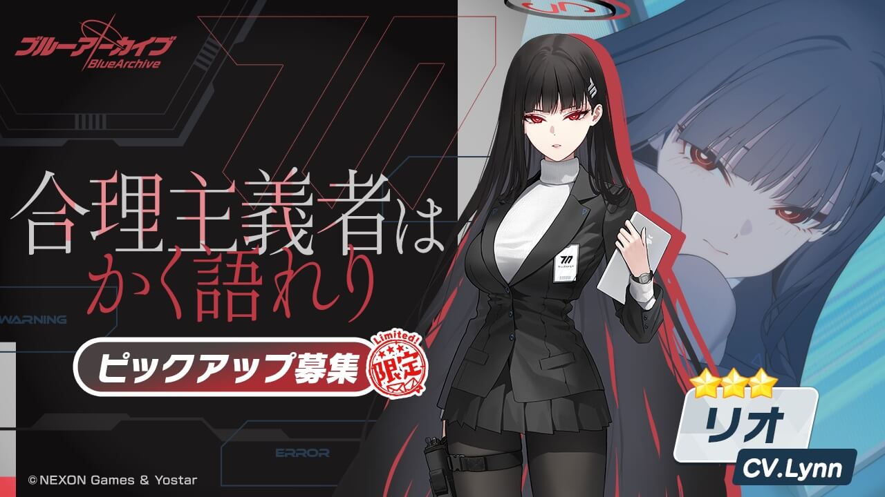 合理主義者はかく語れり