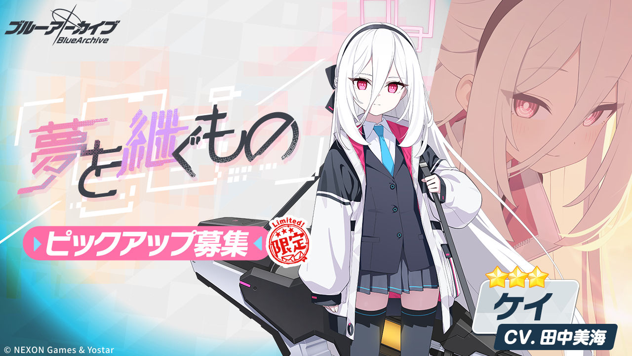 世界の真理に触れるもの