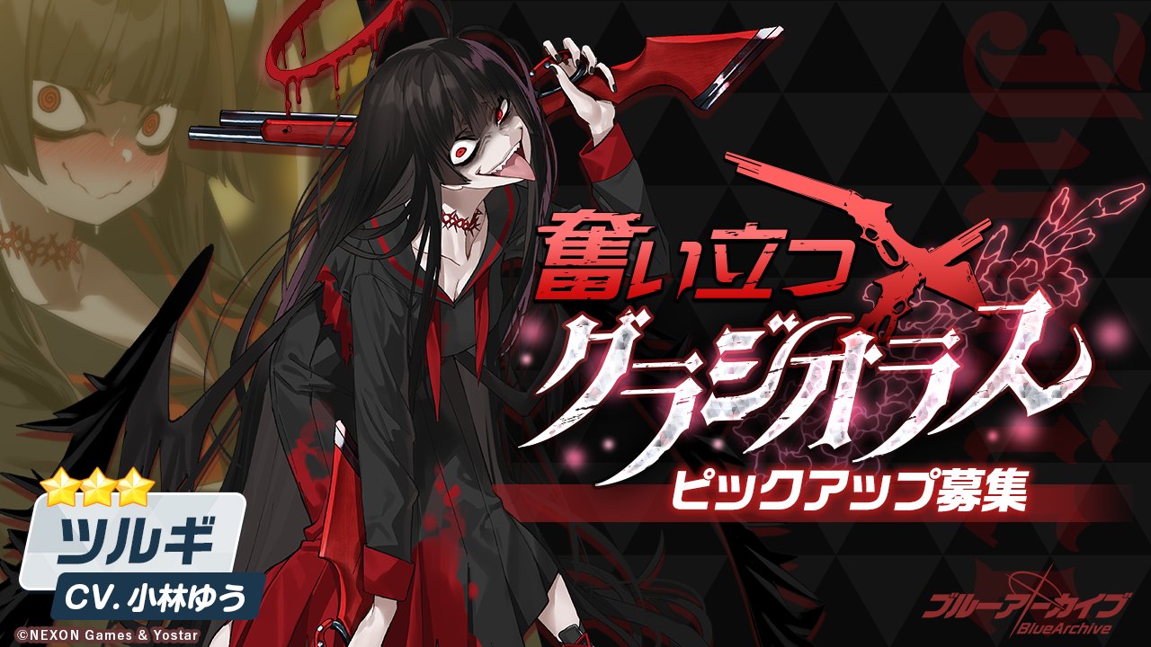 奮い立つグラジオラス