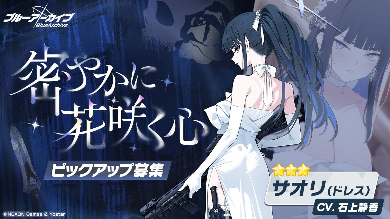 密やかに花咲く心