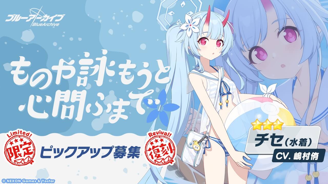 復刻_ものや詠もうと心問ふまで