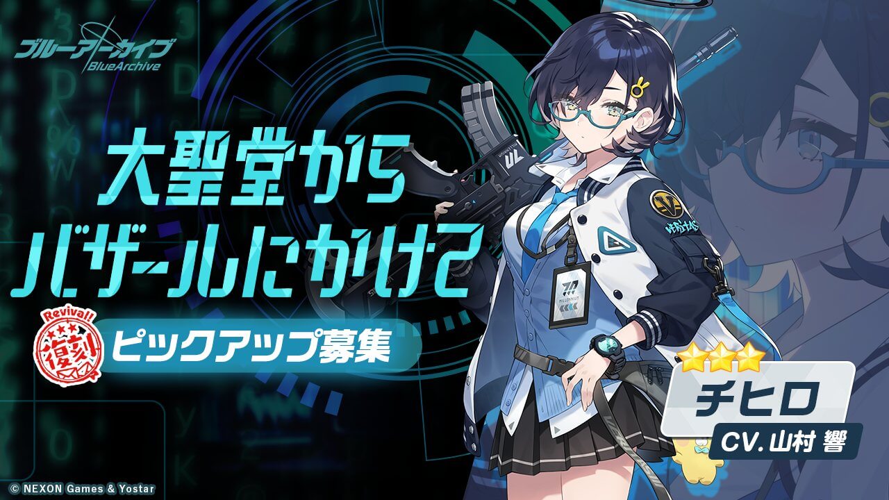 復刻_大聖堂からバザールにかけて