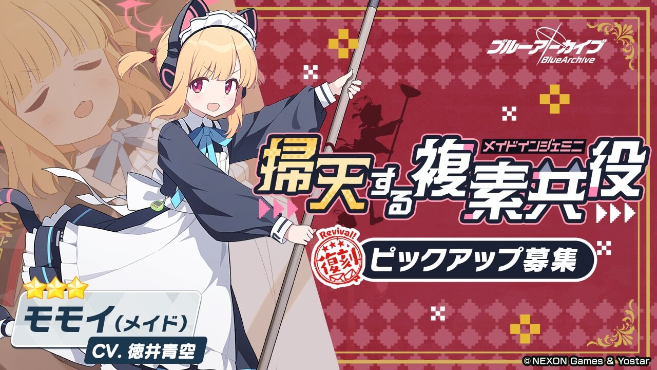 復刻_掃天する複素共役