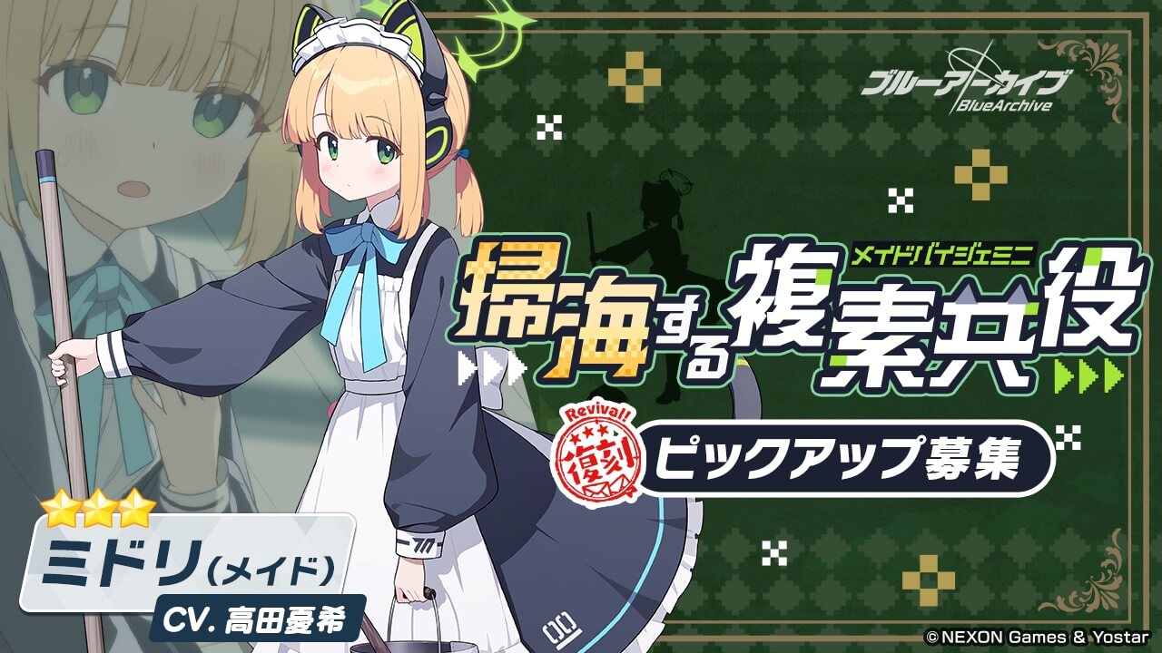 復刻_掃海する複素共役