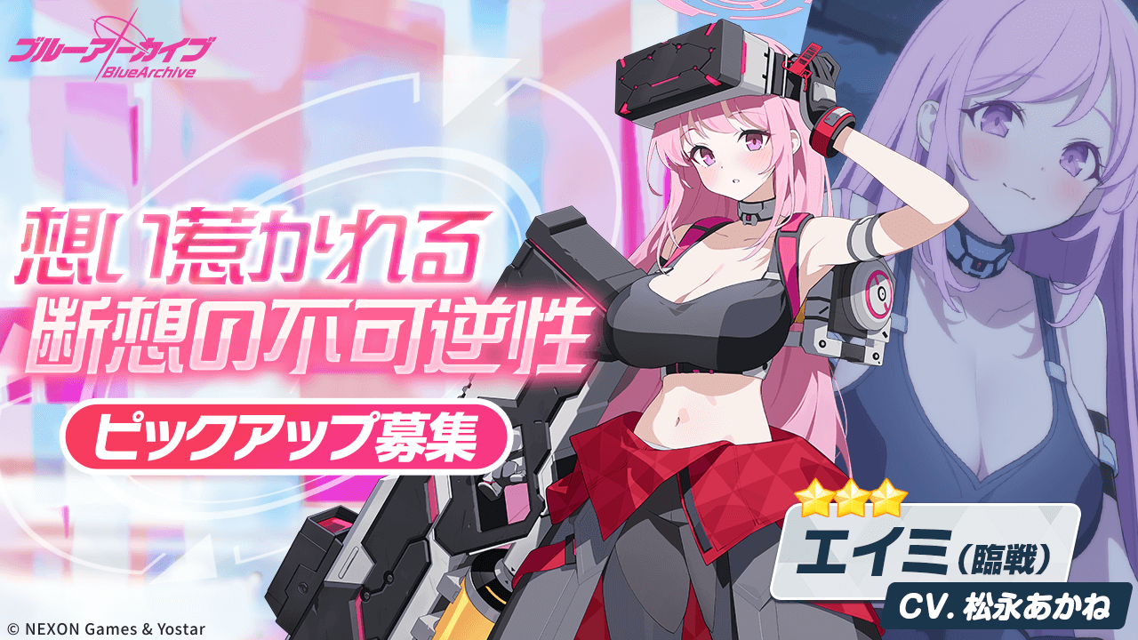 想い惹かれる断想の不可逆性