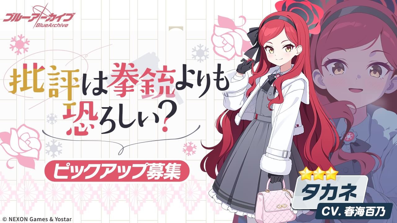 批評は拳銃よりも恐ろしい？