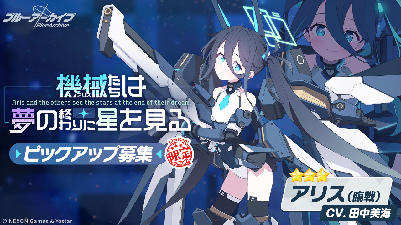 世界の合理を統べるもの