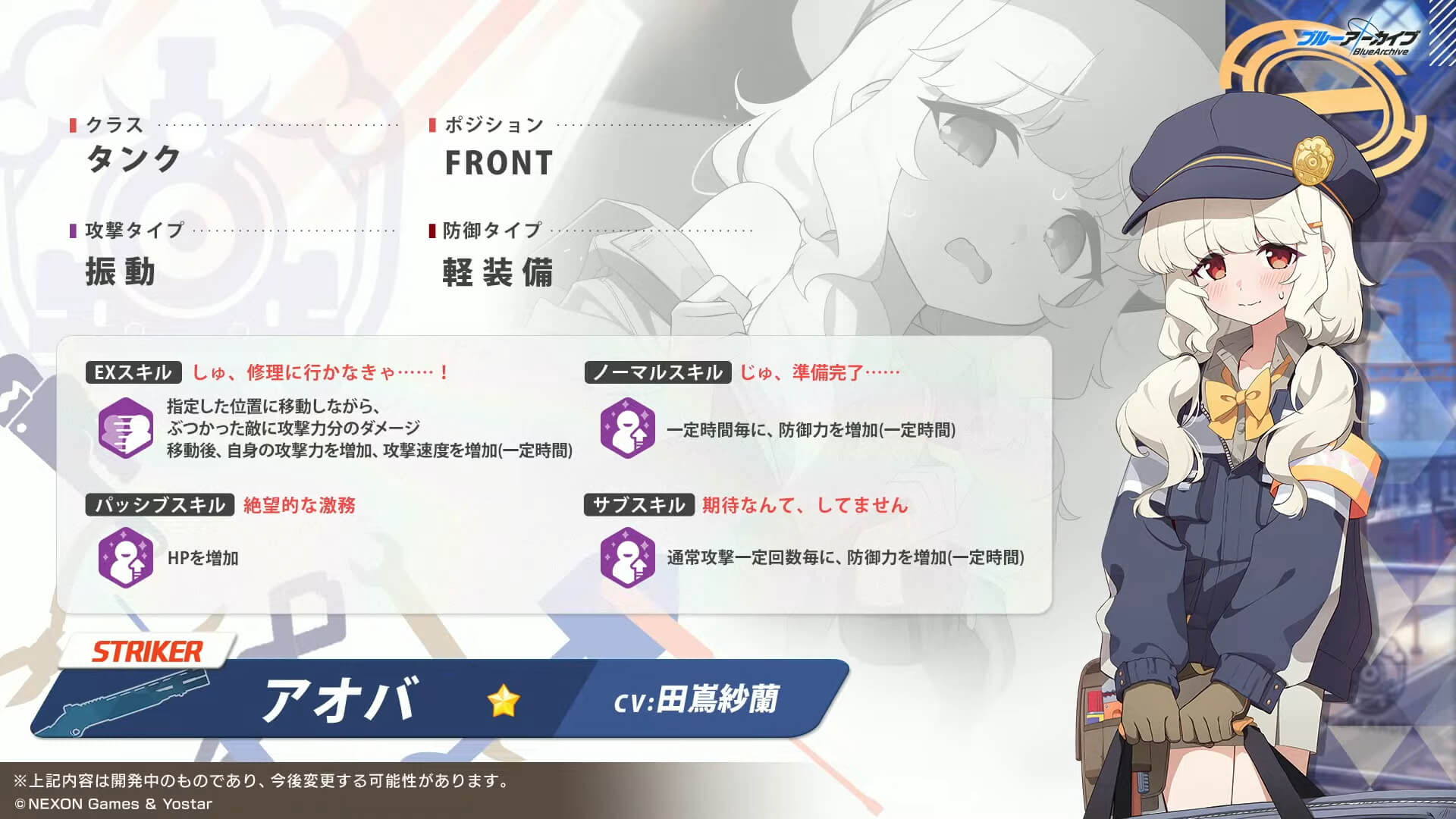 アオバ.jpg