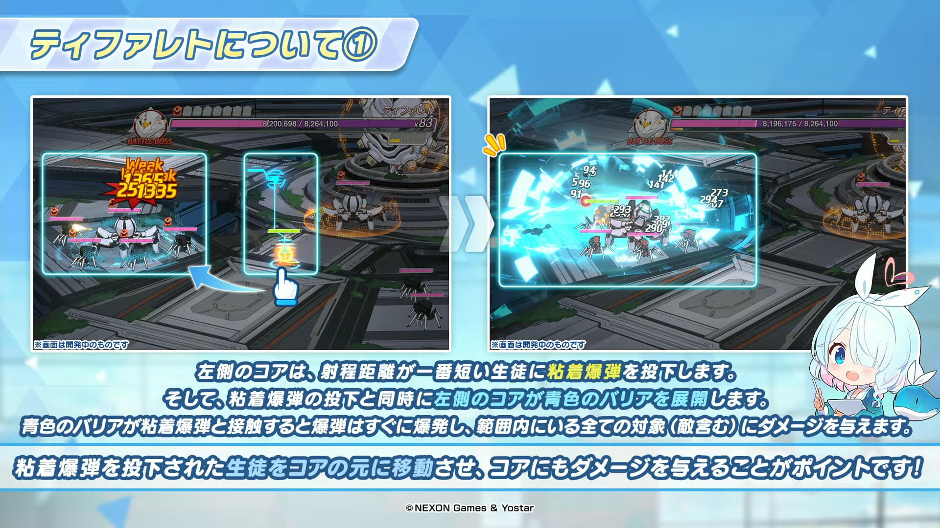 ティファレトのコア①.jpg