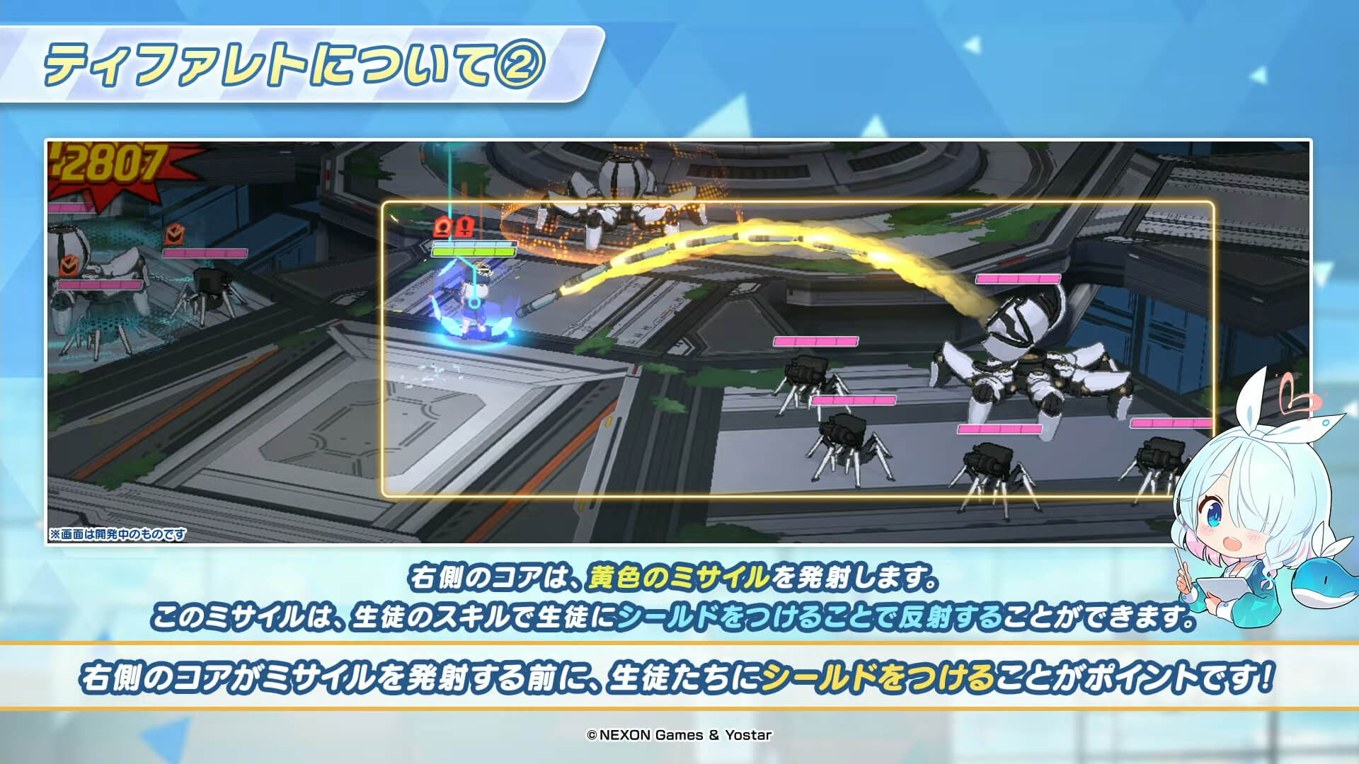 ティファレトのコア②.jpg