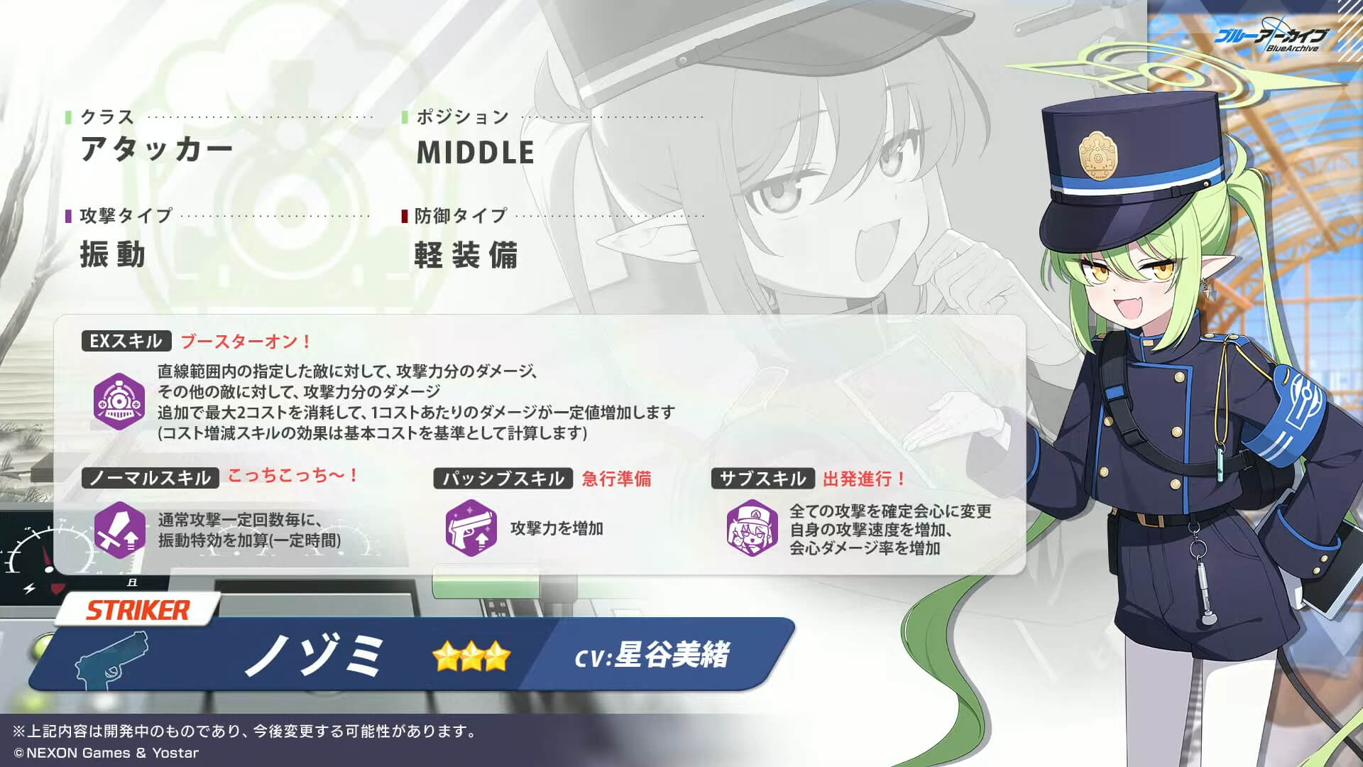 ノゾミ.jpg