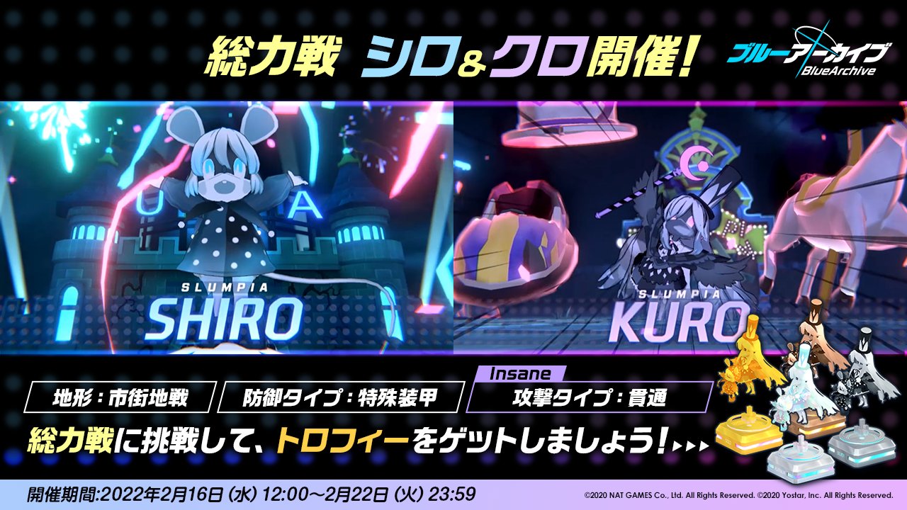 シーズン26_シロ&クロ.jpg シーズン26_シロ&クロ.jpg